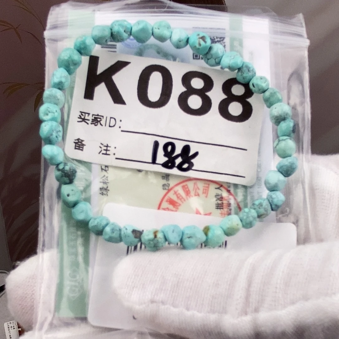 绿松石未镶嵌原矿