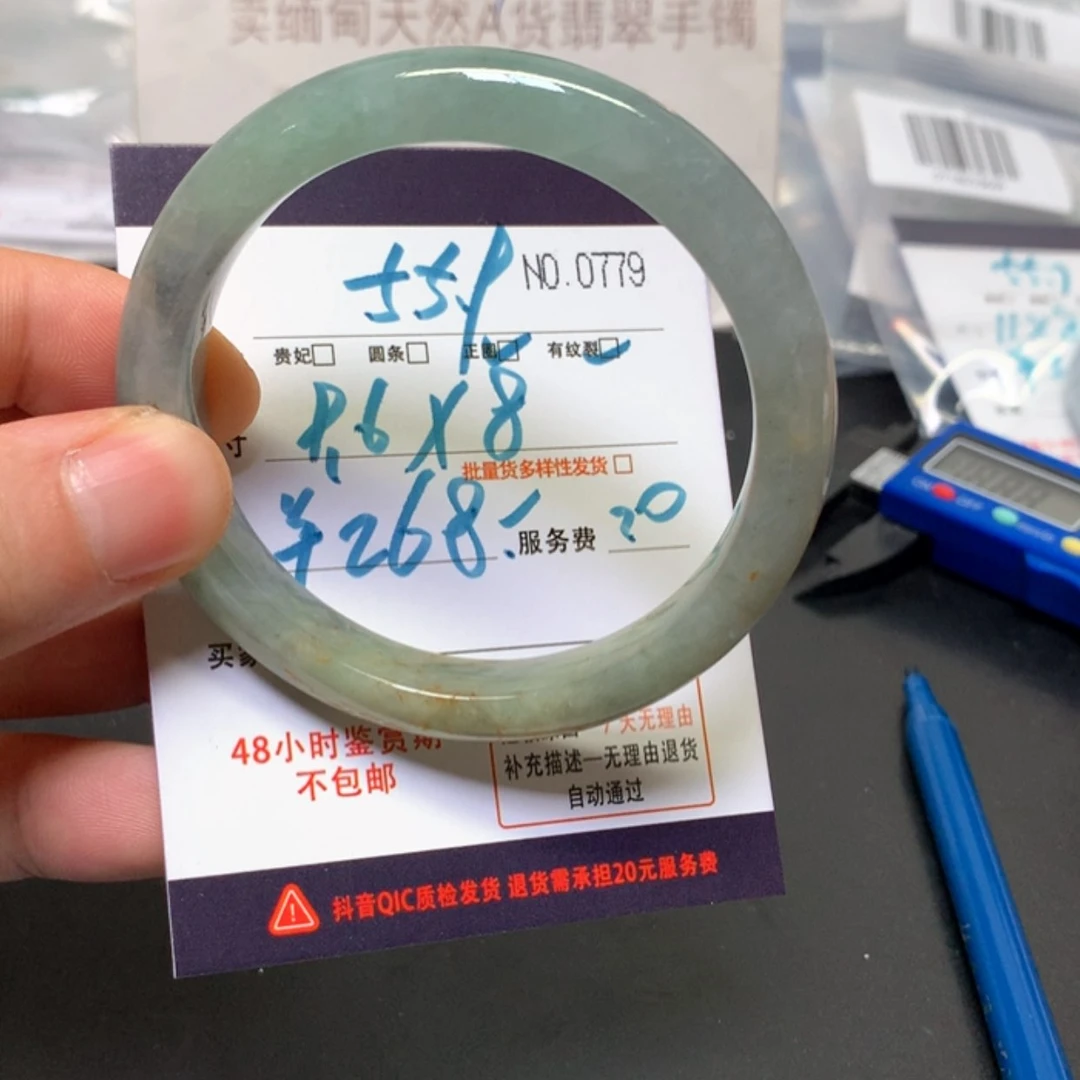 【闪购商品】未镶嵌手镯翡翠缅甸天然A货翡翠手镯