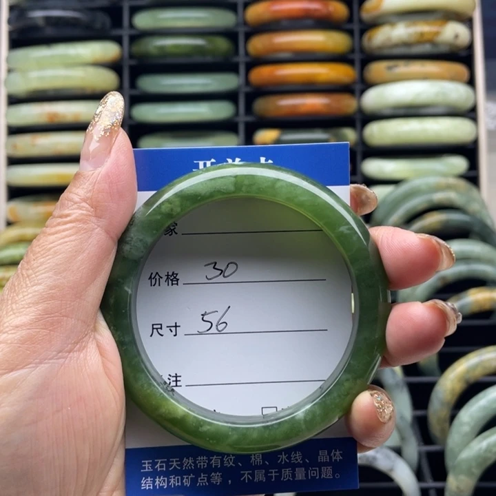 彩***天岫玉未镶嵌手镯纯天然岫玉 绿冰手镯