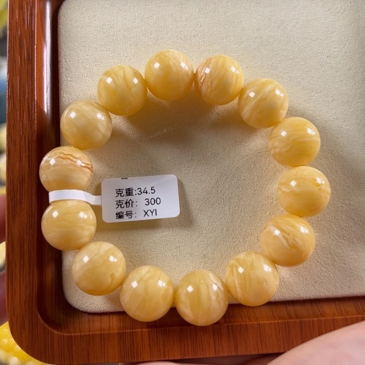蜜蜡未镶嵌珠宝奇石16.4mm俄料满蜡同料圆珠虎皮纹xyi