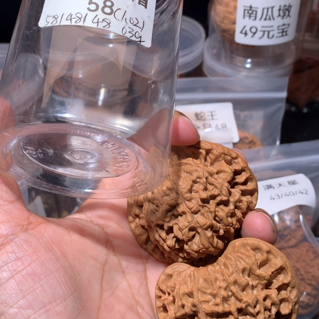 文玩核桃吊坠58官帽