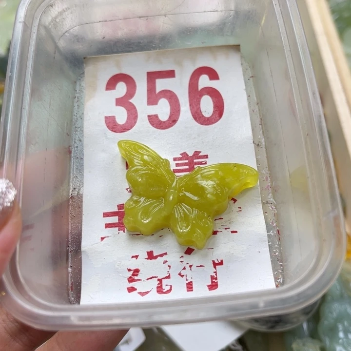 蛇纹石玉未镶嵌笔搁
