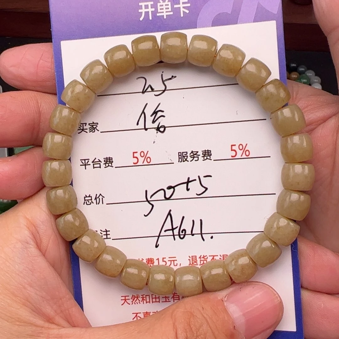 和田玉手链未镶嵌俗