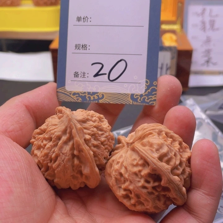 文玩核桃吊坠宽*二十号