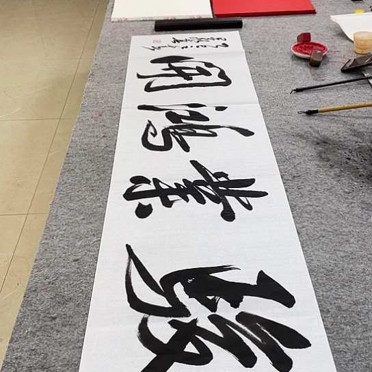 书法Lvqinzhenshufa