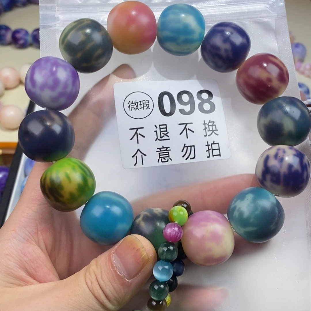 白玉菩提吊坠098中大瑕疵不退不换