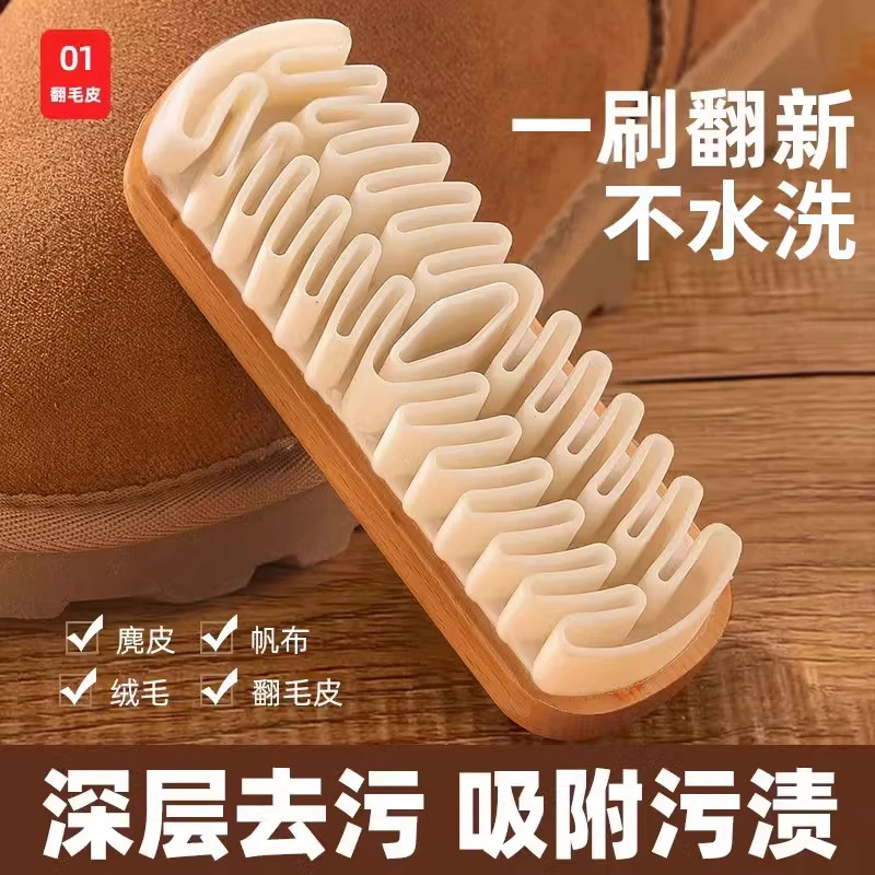 2个塑料麂皮鞋刷去污清洁刷除尘不伤鞋面擦鞋刷耐磨翻毛皮鞋刷子