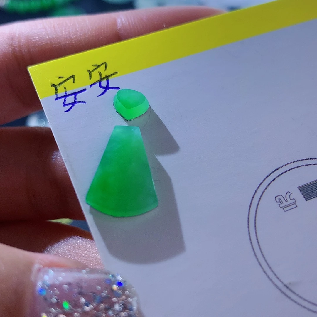 翡翠颈饰未镶嵌天然翡翠高冰无事牌