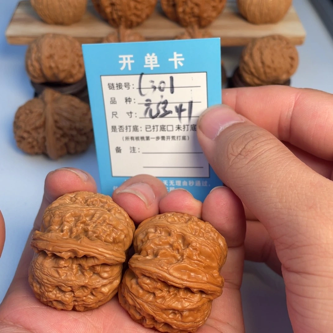 文玩核桃吊坠核桃