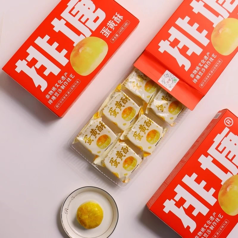 【中秋食光】排塘古法蛋黄酥礼盒*12枚+顺丰包邮