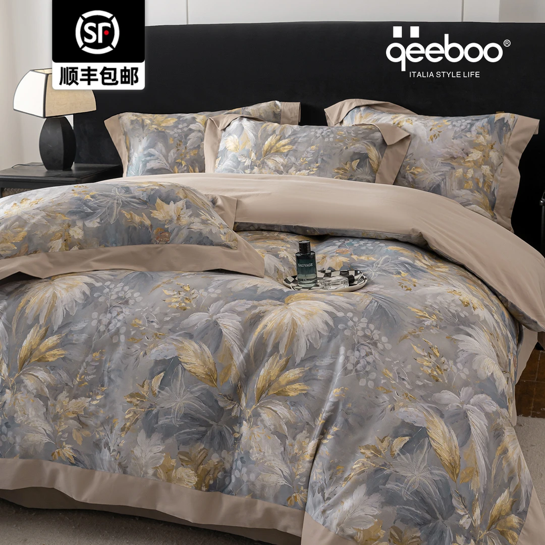 qeeboo-【金枝玉叶】磨毛床上四件套被套床盖款轻奢冬加厚可机洗