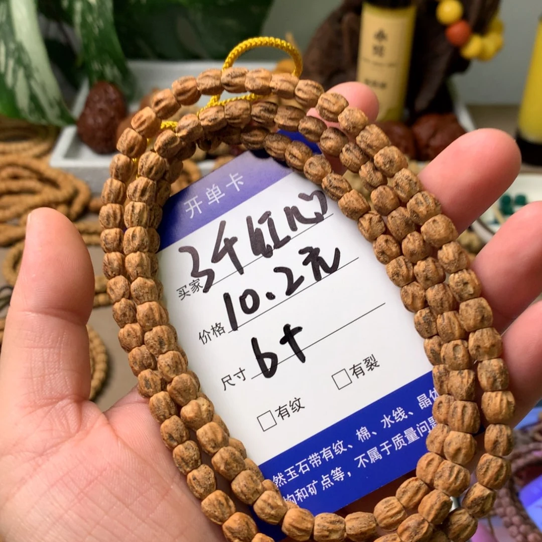 木***易柏香籽/百香籽吊坠