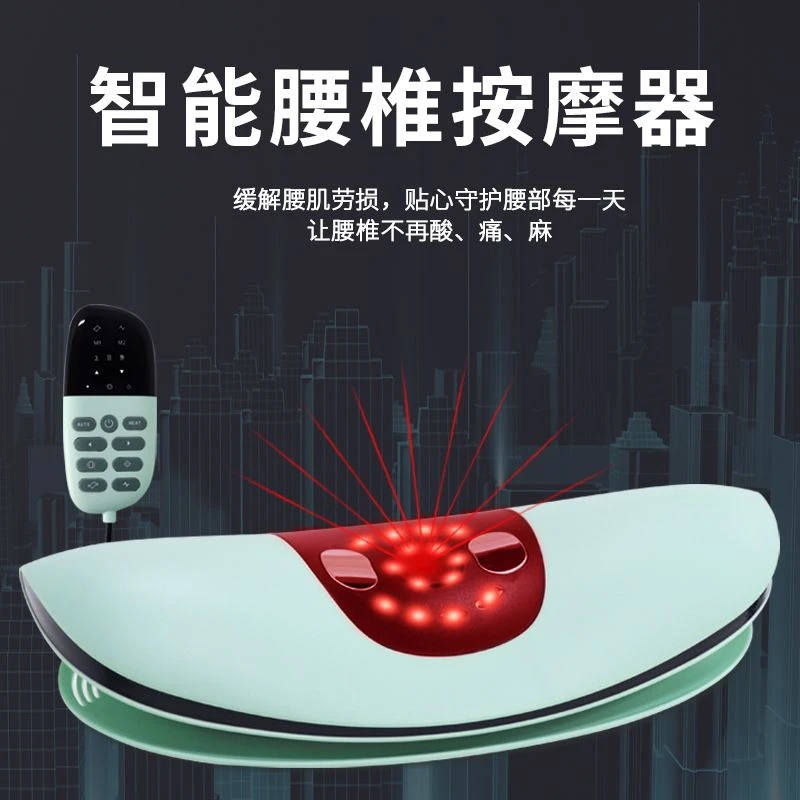 智能腰部按摩器腰椎间盘突出牵引器腰部热敷气压拉升矫正理疗仪