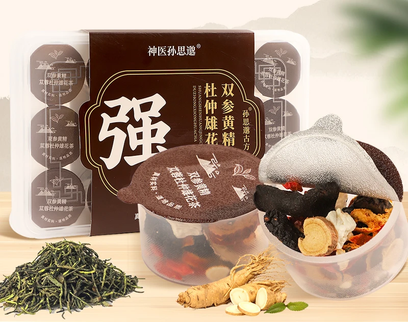 双参杜仲雄花茶桑椹+红枣+枸杞子+人参+陈皮+甘草+山药+人参