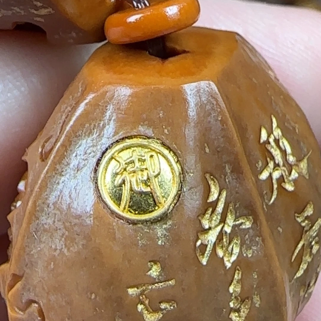 橄榄核手串/手链北**萧金标礼盒298