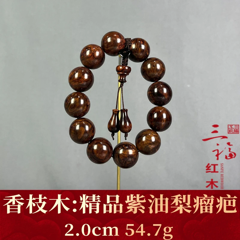 121778 精品紫油梨瘤疤 香枝木