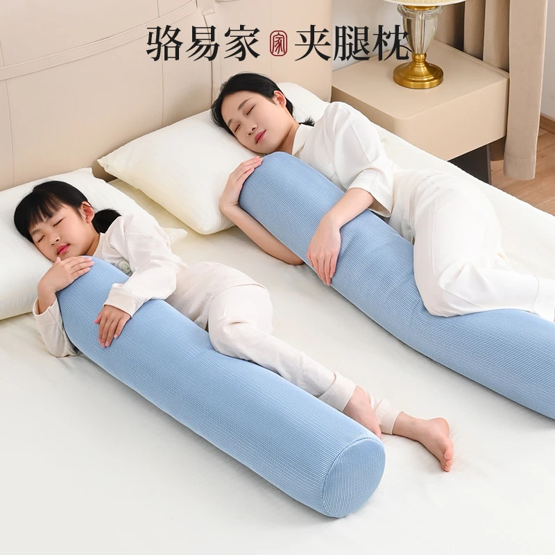 骆易家圆柱枕沙发床上长条靠枕男生女生睡觉夹腿专用抱枕头靠垫