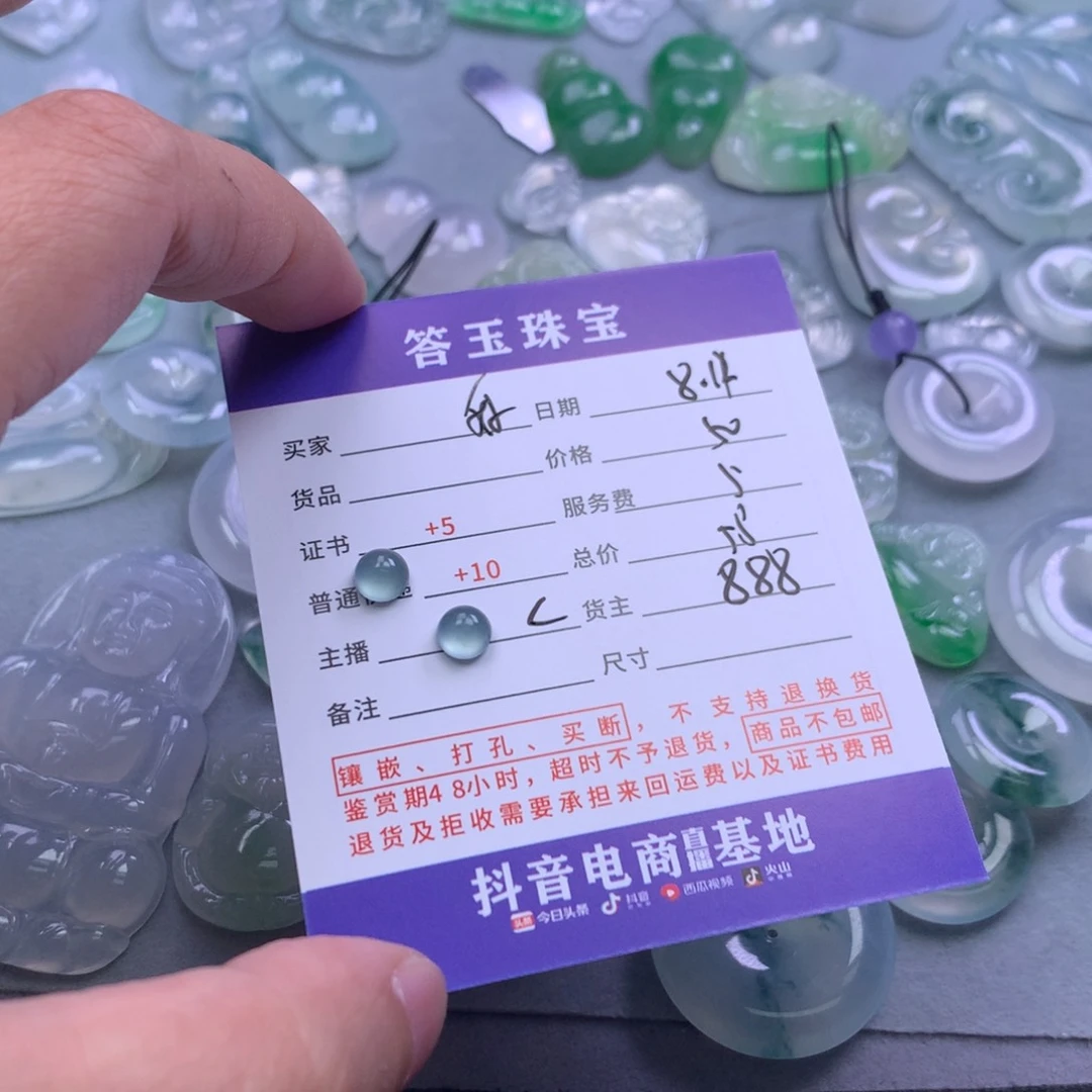 翡翠未镶嵌颈饰好**～