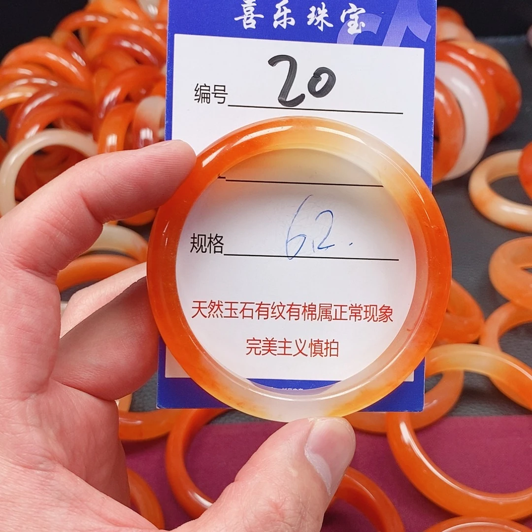 石英质玉（金丝玉）未镶嵌手镯