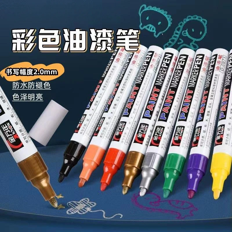 【12色】彩色油漆笔油性笔工地大号涂鸦笔描碑漆补漆圆头金属笔