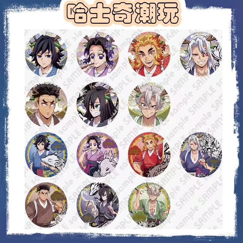 【鬼灭之刃】鬼灭 五周年龙年吧唧/转盘 日谷（盲袋代拆）