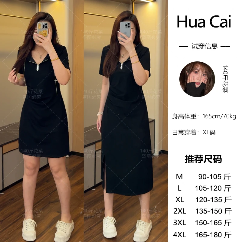 LHC1868微胖定制~【休闲美学】宽松舒适半拉链开叉休闲连帽裙