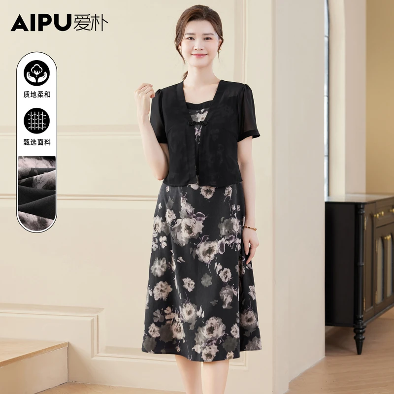 爱朴大码女装110斤到220斤夏季新款时尚气质显瘦遮肉连衣裙93265