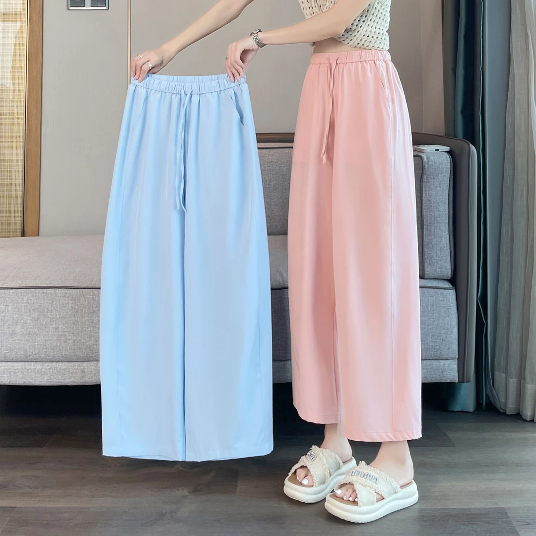 冰丝速干裤女宽松阔腿九分直筒裤高腰垂感八分夏季薄款大码休闲裤