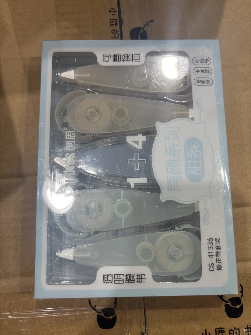 创思CS-41336修正带1+4套装 2盒