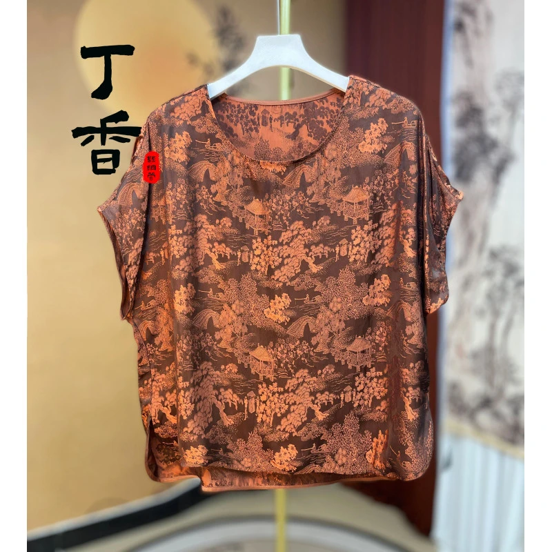 478新款时尚百搭潮流小衫女