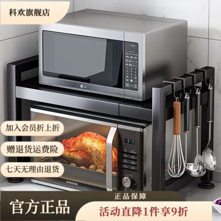 可伸缩厨房置物架微波炉架子多功能烤箱电饭锅家用台面双层收纳架