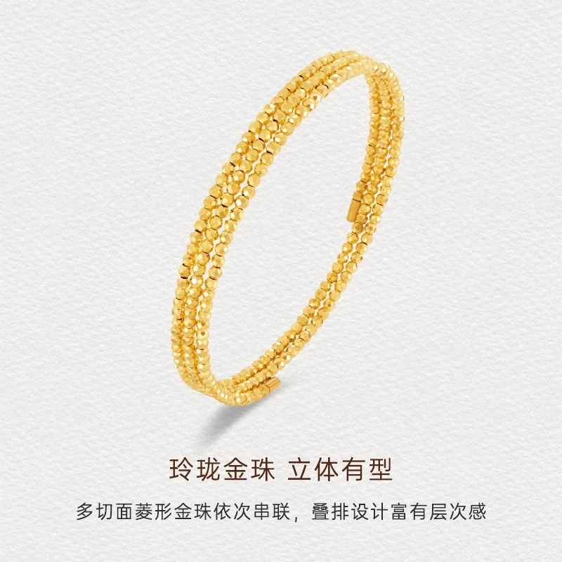 足金999  5G黄金爆闪蹦迪珠珠手环手镯经典简约时尚传承