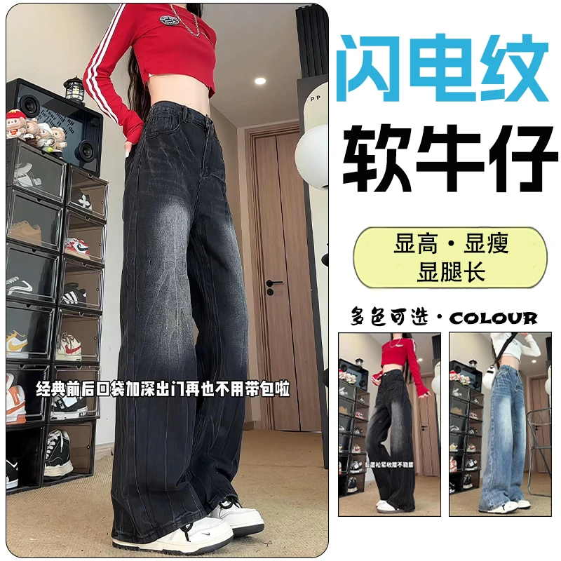美式雷鸟闪电纹高街牛仔裤男女款显高显瘦痞帅潮流直筒休闲长裤子