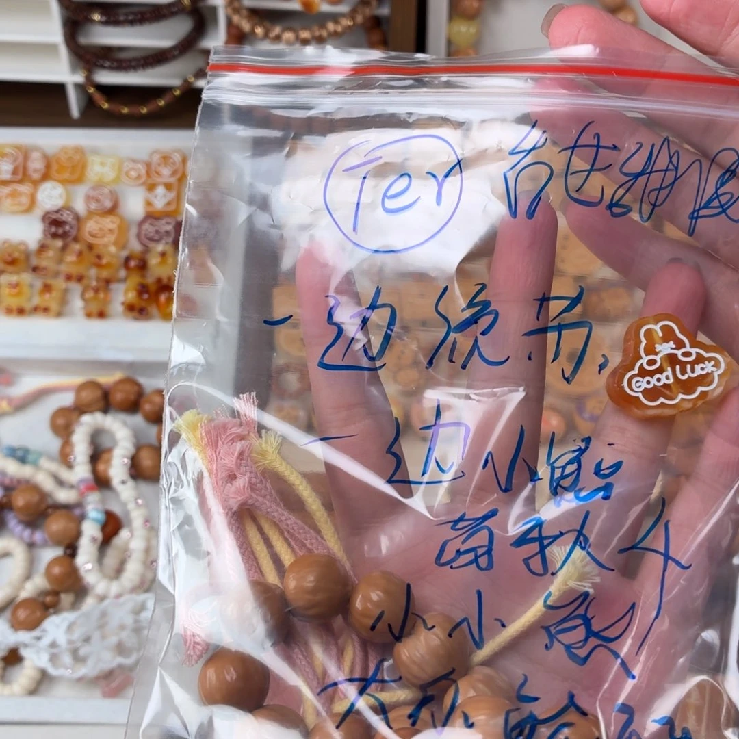 T***️猴头核桃吊坠葫芦牌牌配饰合集
