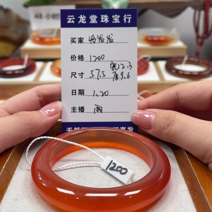 玛瑙/玉髓手镯合金