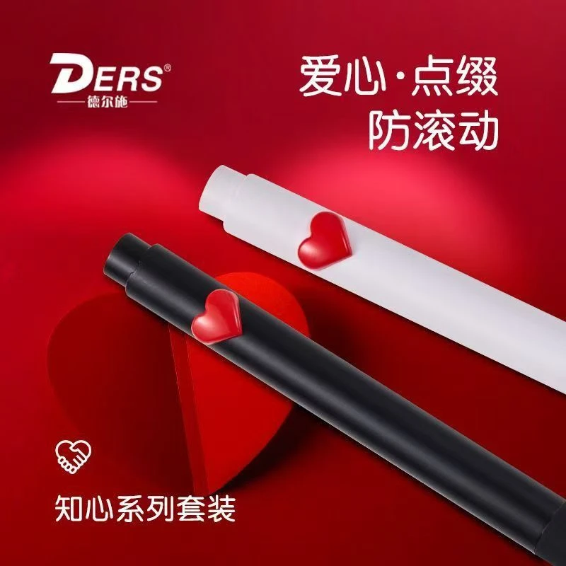 【发5支】【4支德尔施知心+1支柯林心动减震（不挑笔杆）】