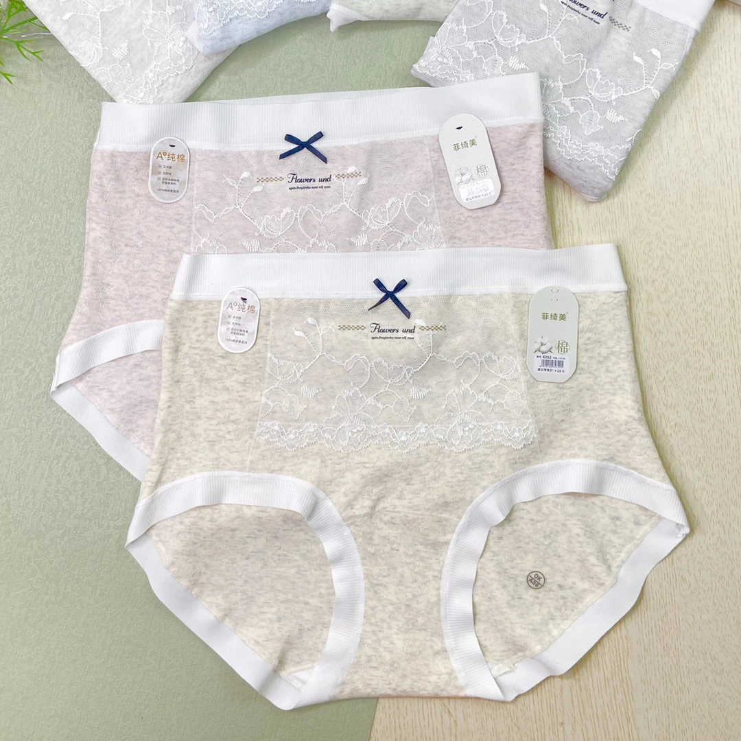 A类95棉无痕高腰女三角内裤7A抑菌亲肤透气秋冬新款女士底裤短裤