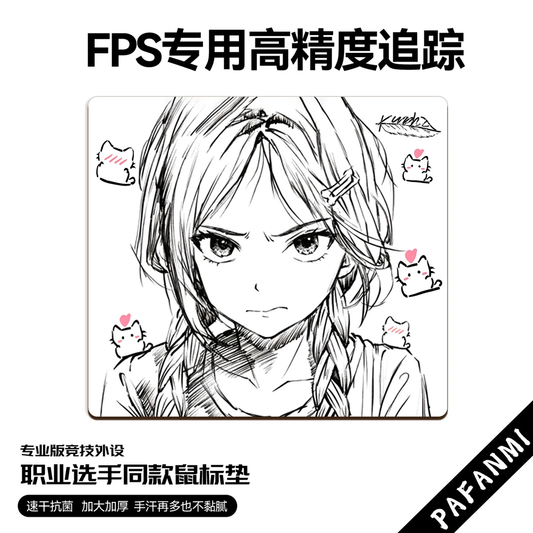 轻奢高级感二次元电竞少女白色线稿偏滑粗面鼠标垫适合FPS游戏