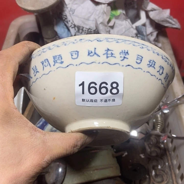 陽***羊琉璃手工艺品。。。。。。