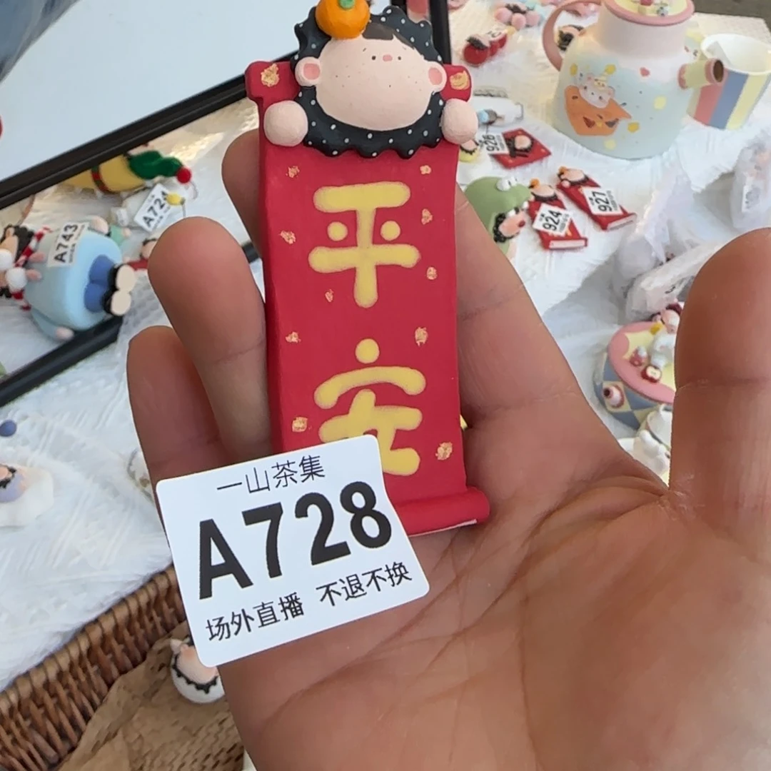 ?****陶瓷陶瓷陶瓷陶瓷陶瓷