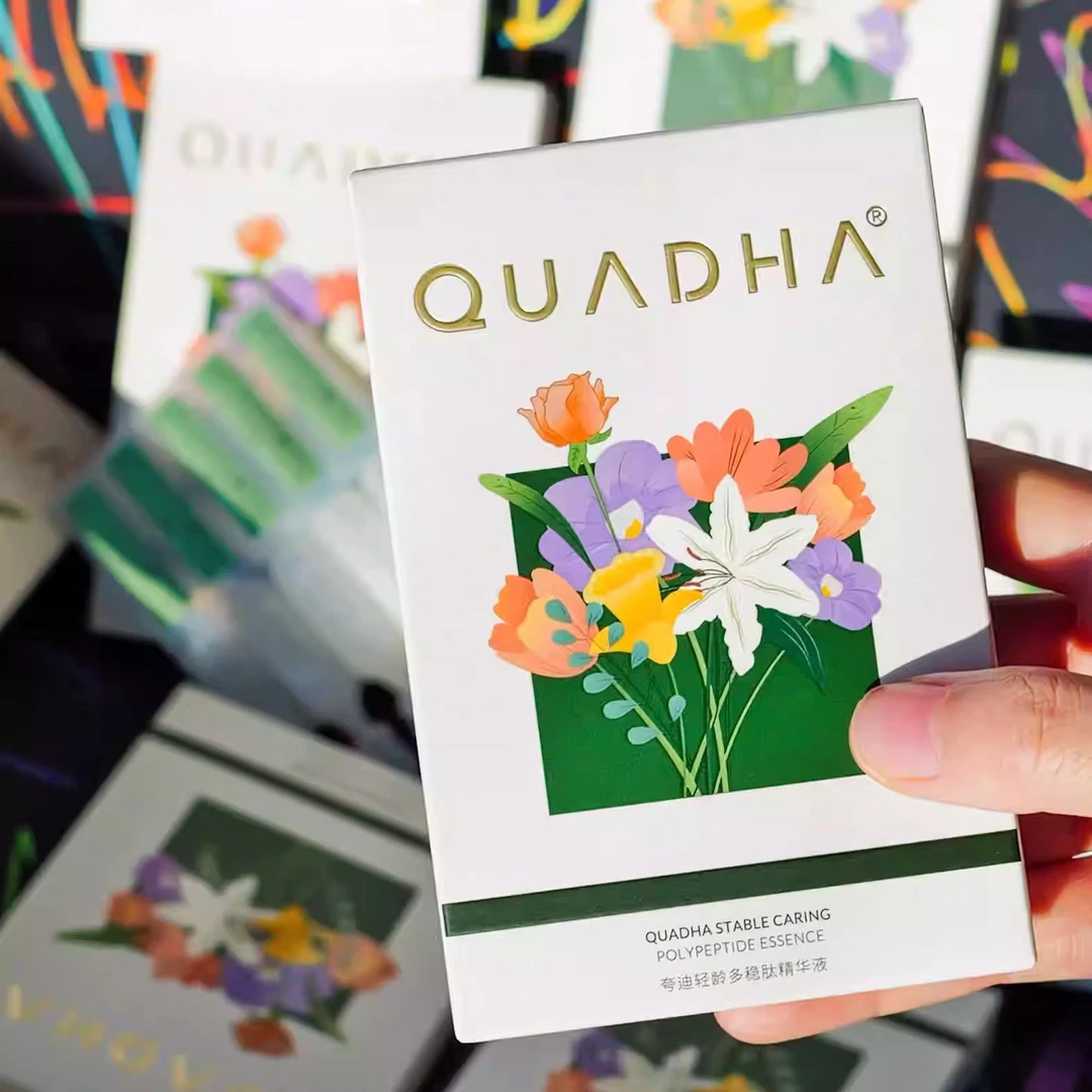 华熙生物轻龄多稳态限定版抗老修护次抛30支。日期26年1月10号