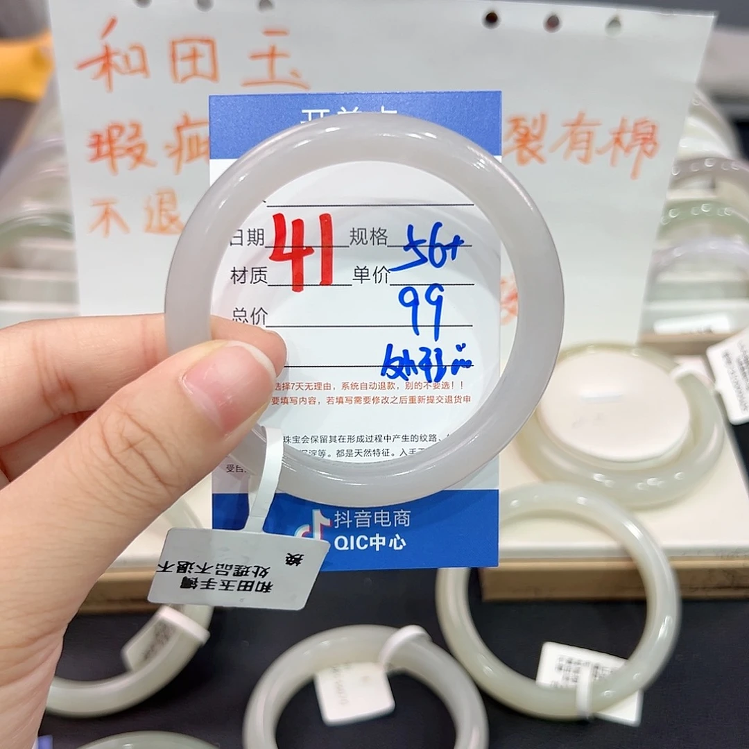 和田玉手镯未镶嵌