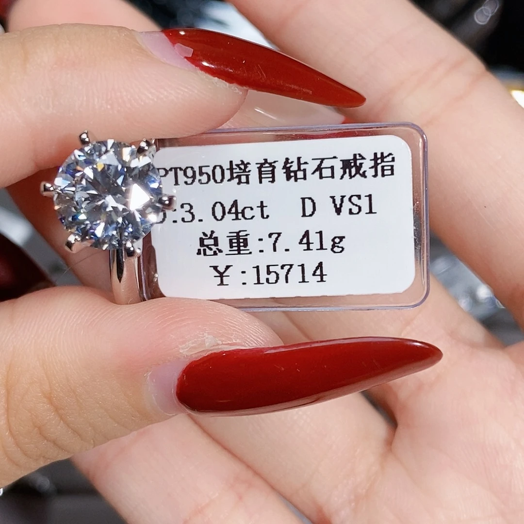 合成钻石铂Pt950镶嵌海*月实验室培育钻石