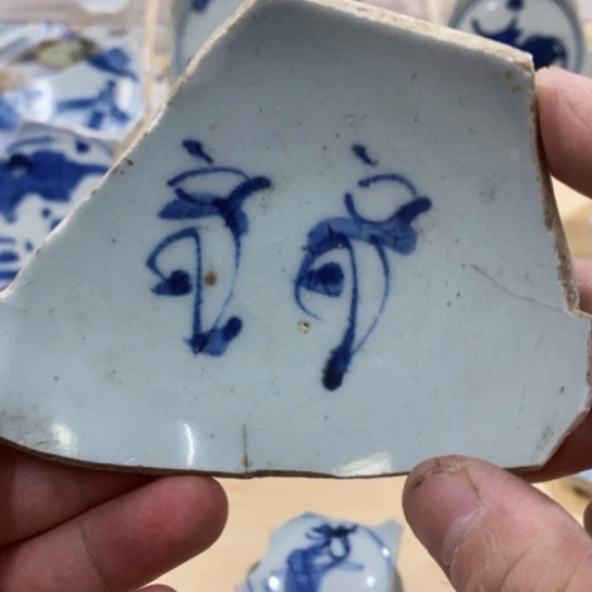 瓷片现代瓷器青花瓷片