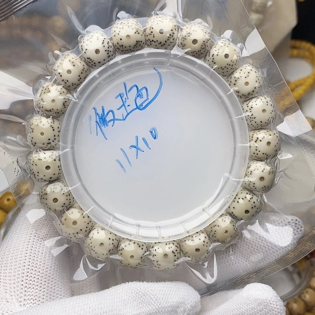 手串星月菩提11/10大眼睛小细星微走色