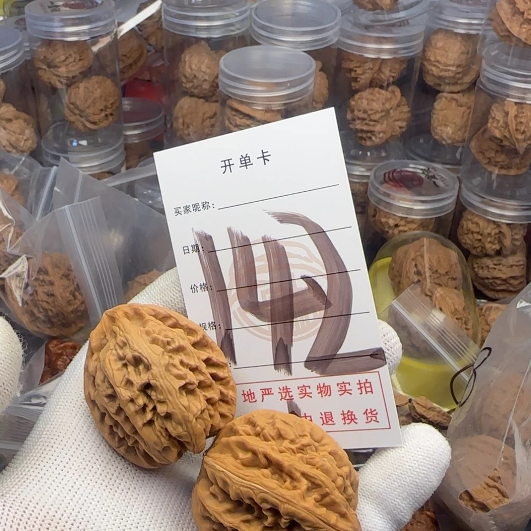 吊坠文玩核桃核桃