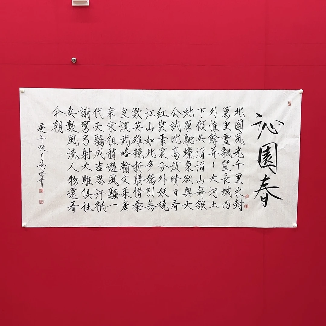 闪购商品艺术作品