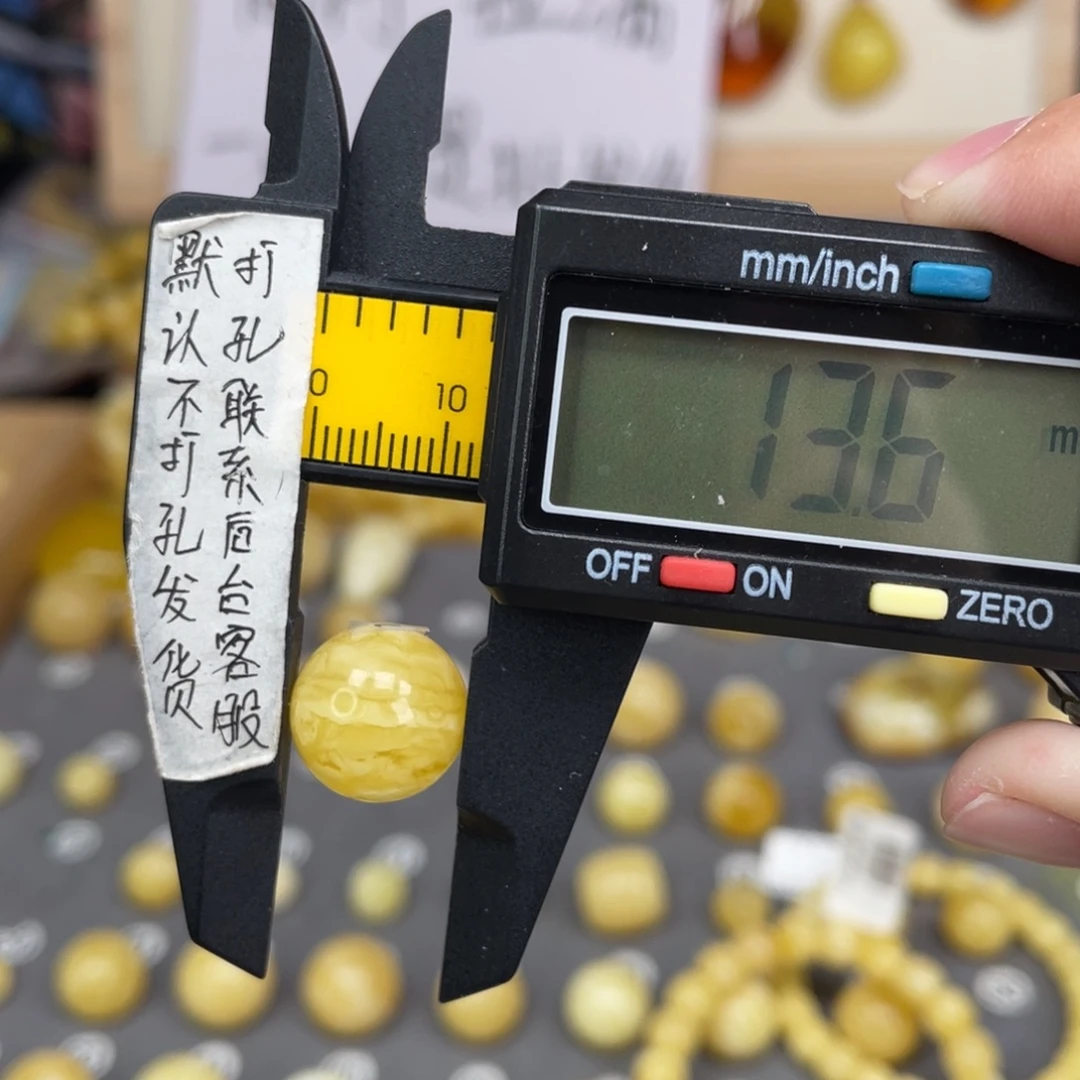 蜜蜡未镶嵌裸石83号