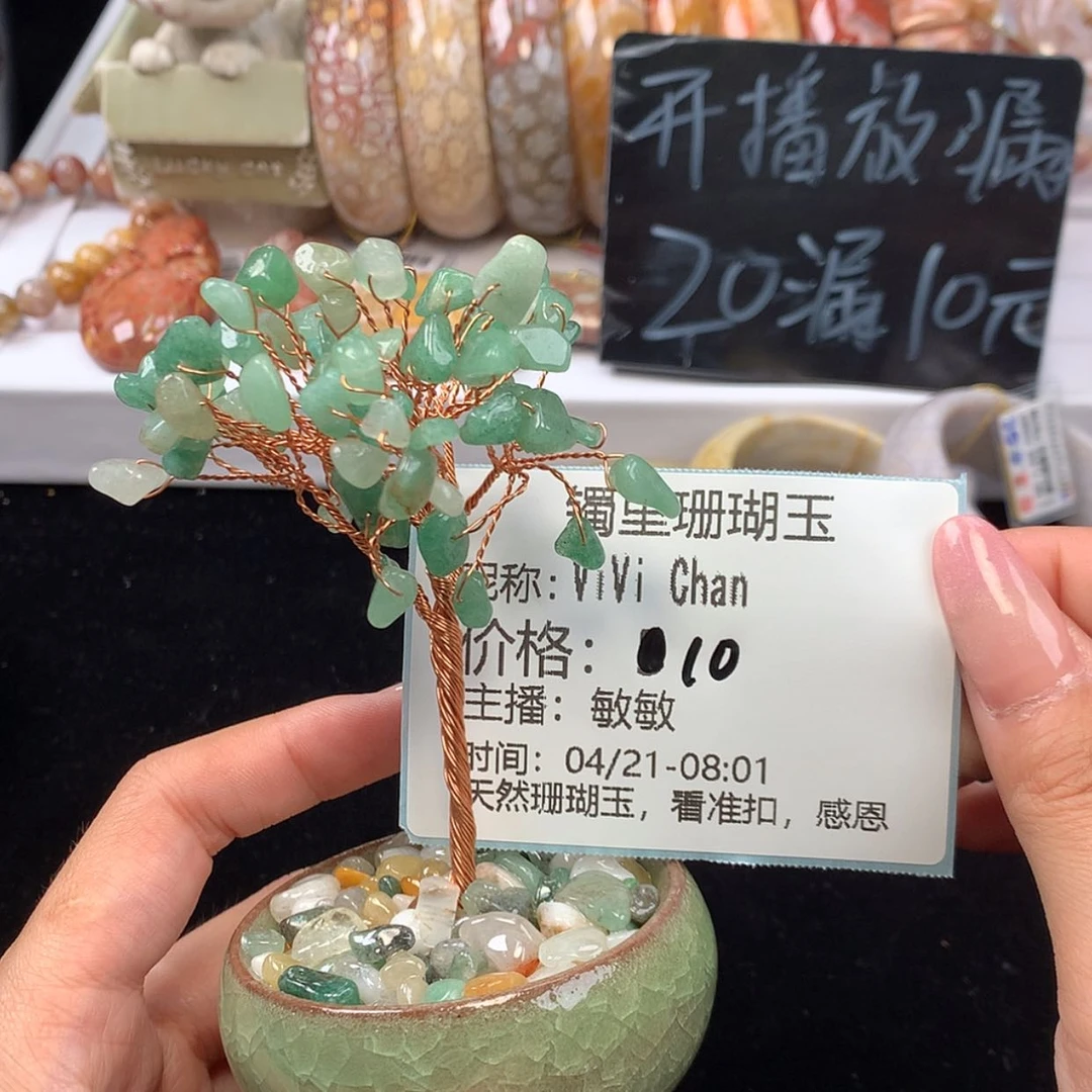 【闪购商品】硅化珊瑚（珊瑚玉）手镯未镶嵌V****n