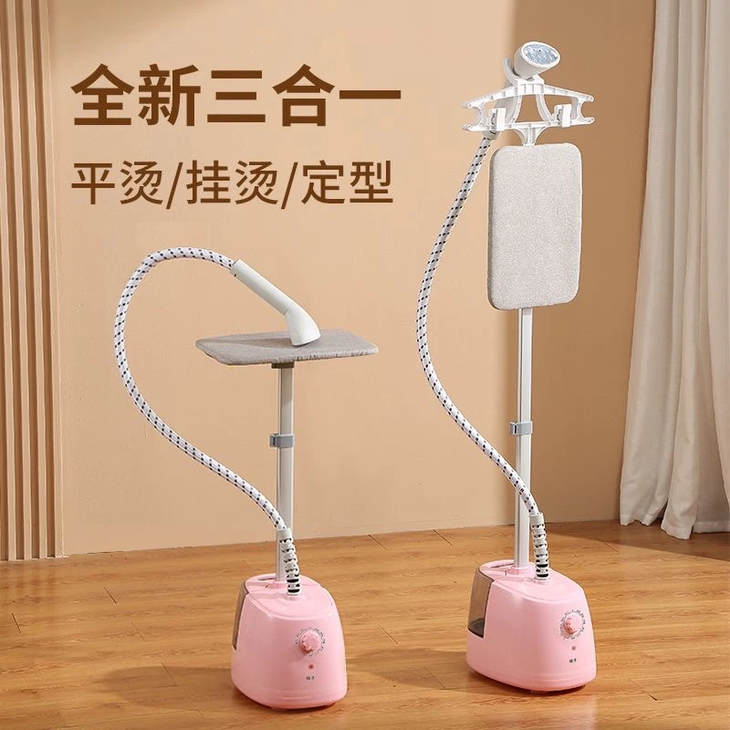 【主播补贴】烫机多功能大功率烫机电饭锅家用